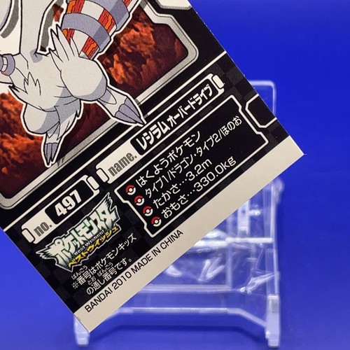Reshiram Pokemon kids Seal Sticker Card Game Vintage Japanese Nintendo Anime - Picture 3 of 4