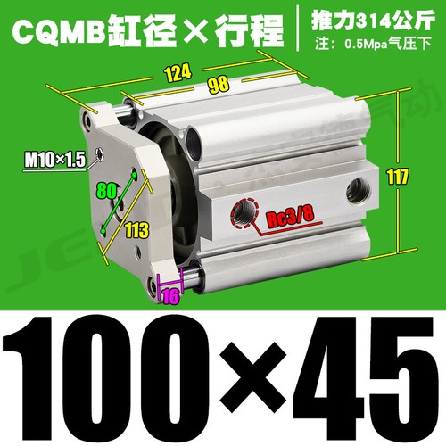 CQMB100 5~100mm Pneumatische Führungsstange doppeltwirkend Kompakt LUFT Zylinder - Bild 12 von 15