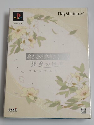 Harukanaru Toki no Naka de 3: Unmei no Labyrinth Premium Box (2006) Brand New P2