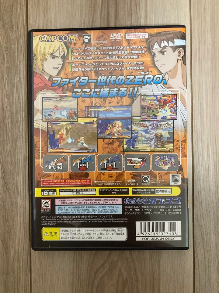 PS2 Street Fighter Zero: Fighters Generation the best Japan Soft Tested Used - Image 3 of 3
