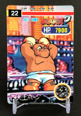 Axel Hawk No.22 Garō densetsu 2 Fatal Fury 1992 SNK TCG Japanese