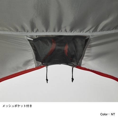 The North Face Lander 2 NV22319 tent camping | eBay The North Face Lander 2 NV22319 tent camping | eBay