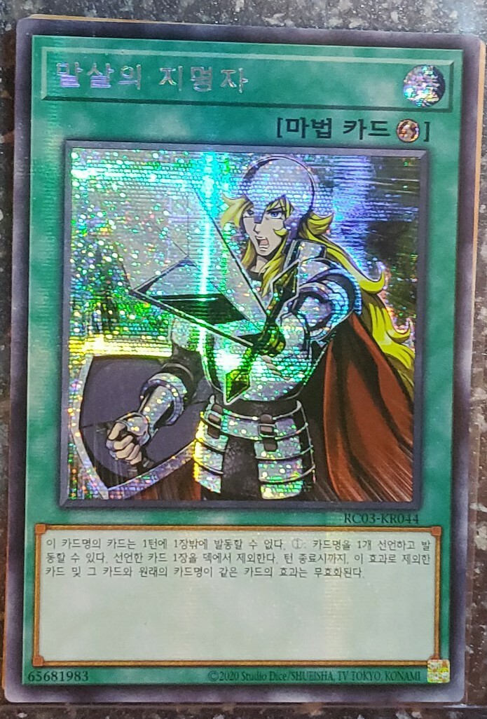 3x Crossout Designator 1st Edition Super Rare RA02-EN063 - Yu-Gi-Oh! Trading Cards Near Mint 3 thumbnail image