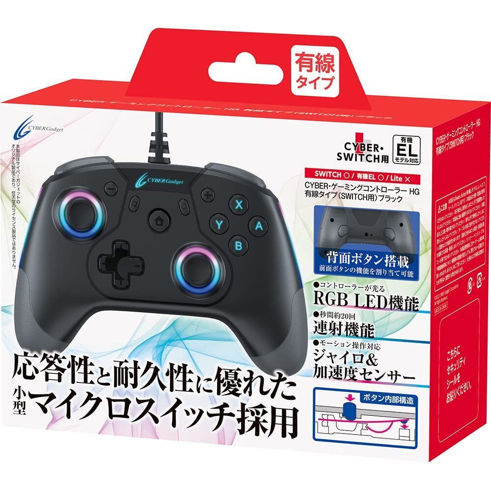 Cyber Gaming Controller HG Wired Type for Nintendo Switch