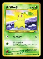 Chikorita NO. 152 Common Neo Genesis Pokemon Japanese LP