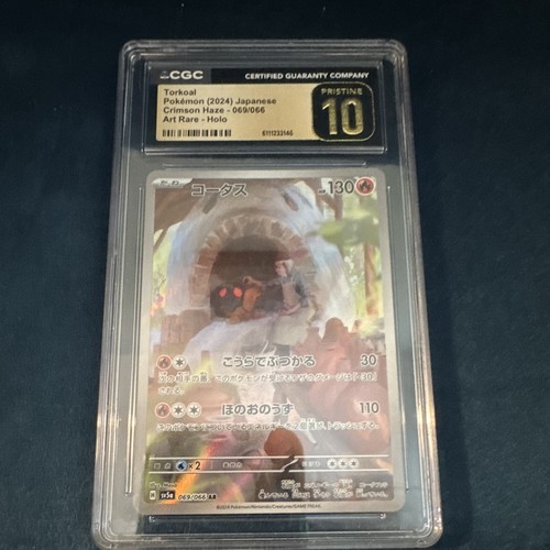 The Pokémon Company CGC 10 Pristine Torkoal 2024 Crimson Haze JP AR Holo 069/066