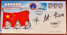 CHINA SPACE 2022 shenzhou-14 spaceship launch cover, 3 Astronauts Orig signed