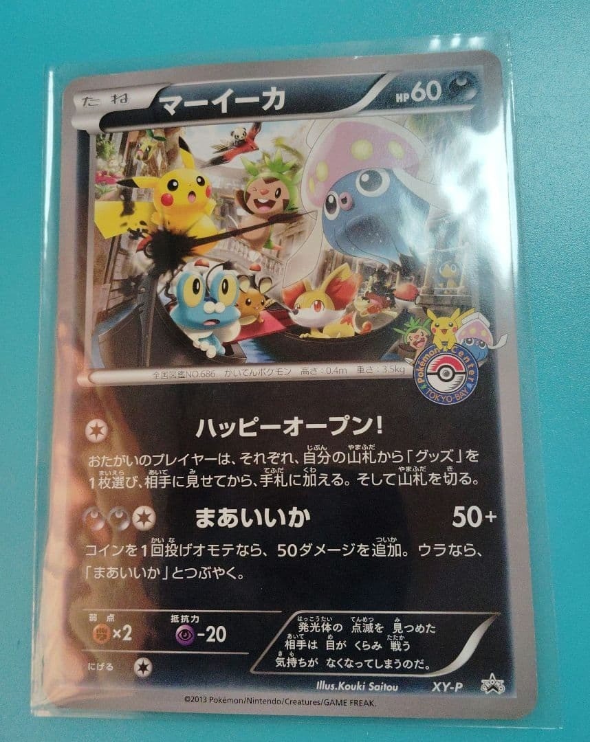 Pokemon Card Inkay XY-P Pokemon Center Tokyo Bay Promo Japan