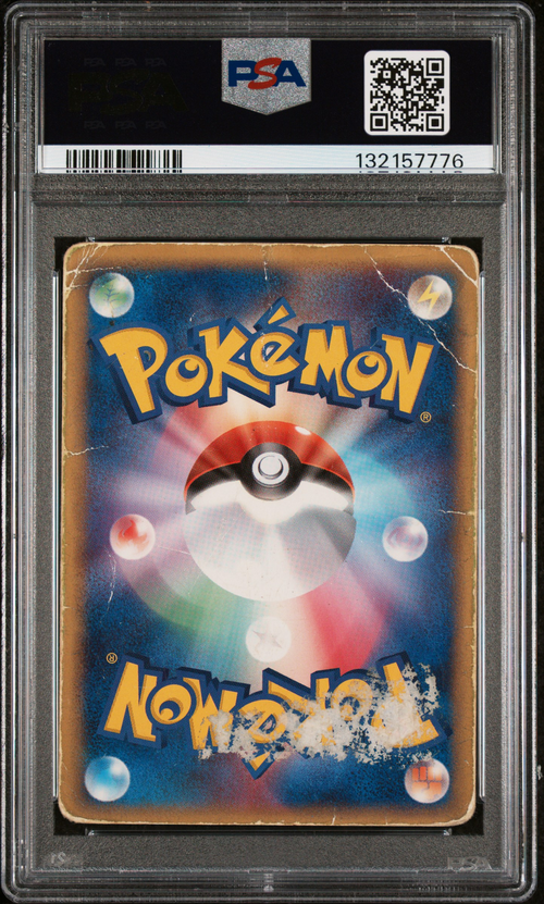 PSA 1 2005 POKEMON JPN PROMO MEIJI CHOCOLATE #112 PIKACHU | eBay