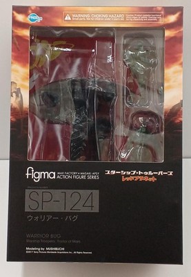 FREEING Wollya Bug Figur Sammelfigur Authentic Rare
