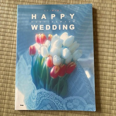 Happy Wedding Piano Song Book Sheet Music Showa J-Pop From Japan #QY3PGZ
