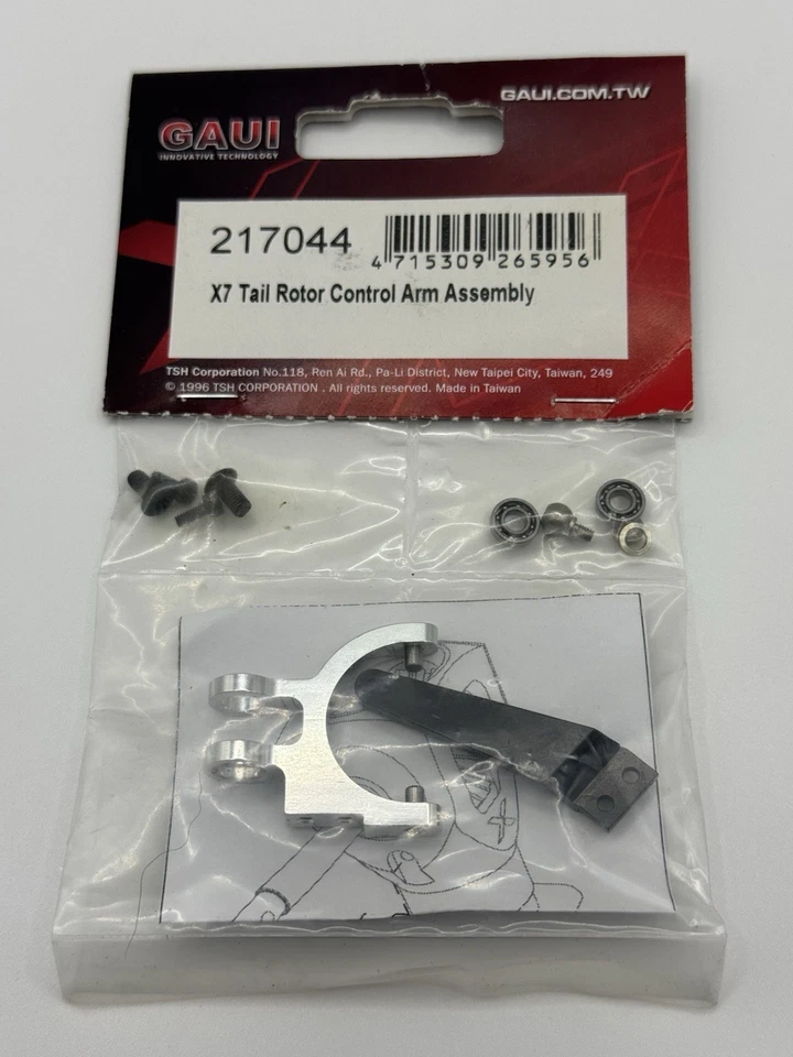 Рычаг управления хвостовым ротором GAUI 217044 в сборе X7 - Изображение 2 из 3