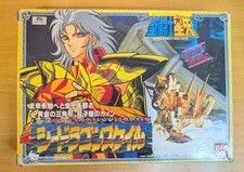 1988 Vintage Figure Saint Seiya Cloth  Marine General Seadragon Scale  A2