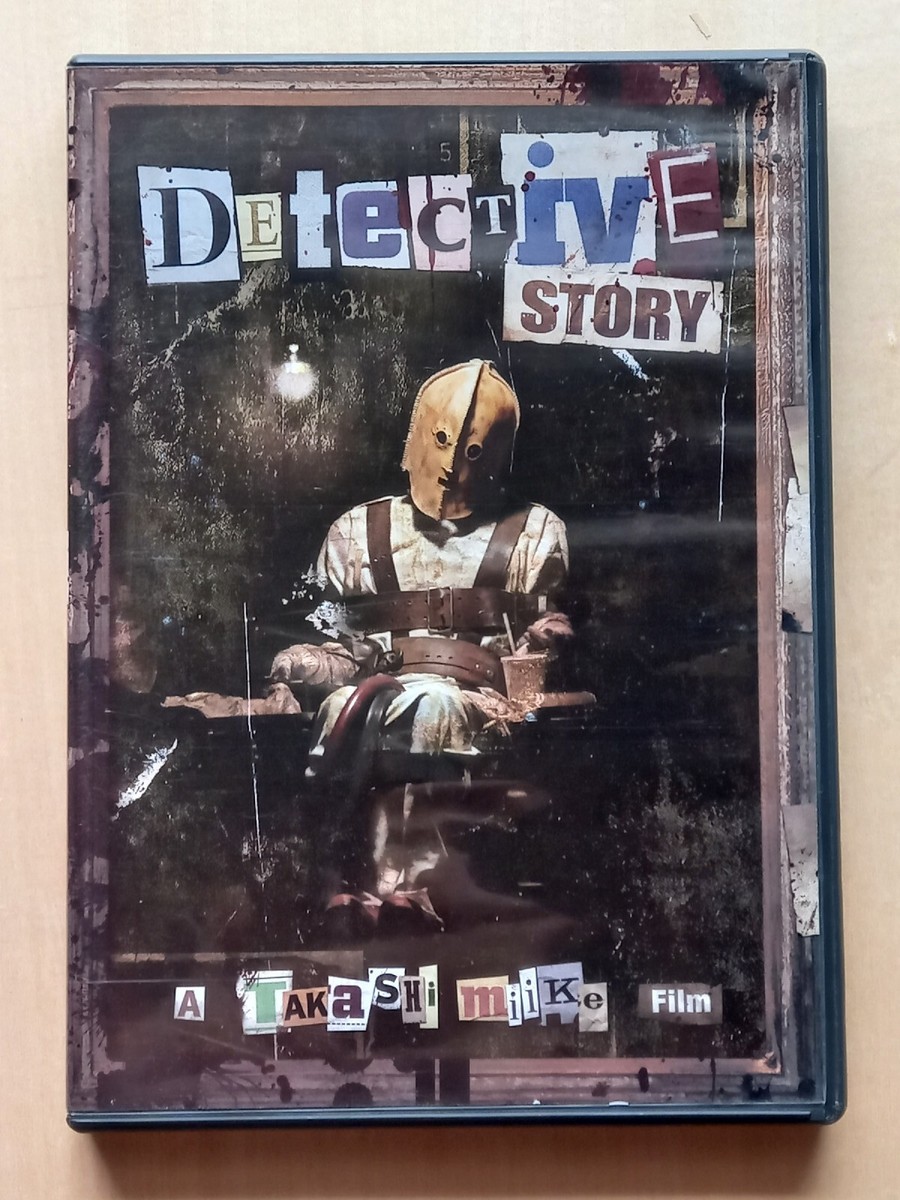 探偵物語 Detective Story US DVD Tokyo Shock Detective Story (2007 Takashi Miike/2009 Tokyo Shock) Japanese PRE