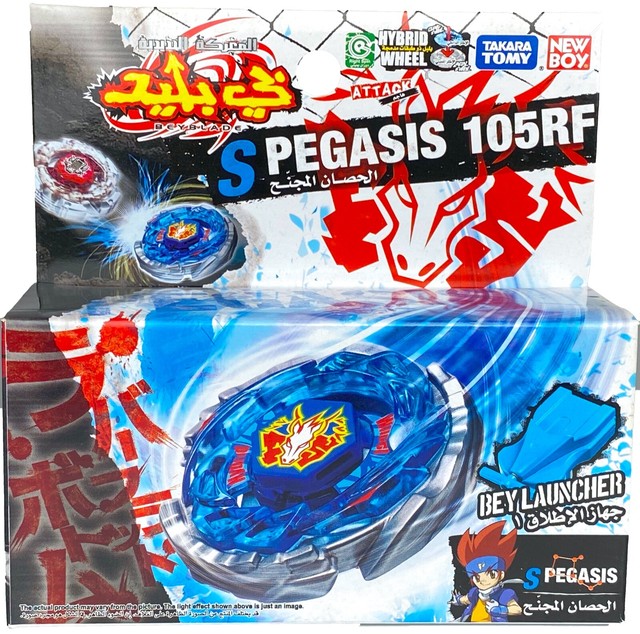 beyblade metal masters takara tomy
