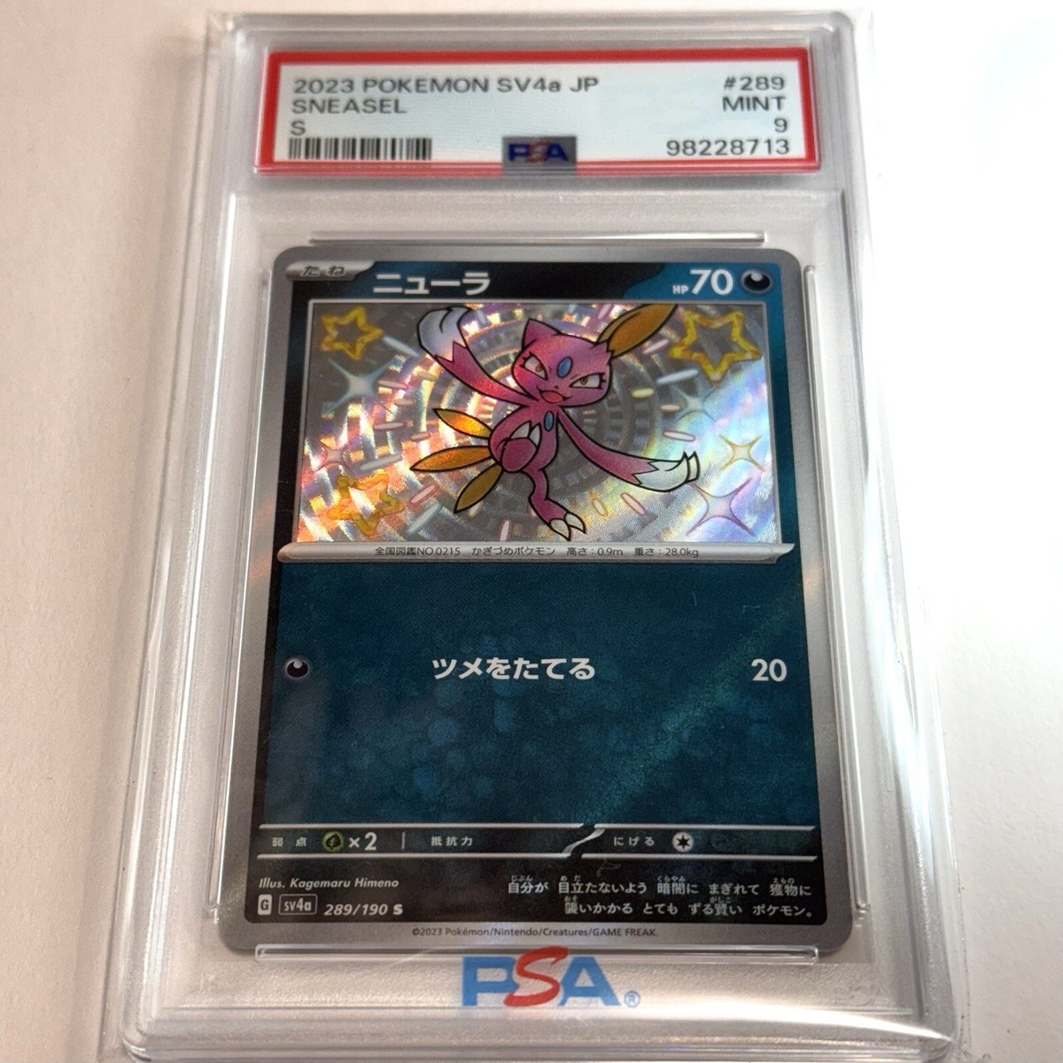 Sneasel S 289/190 Pokemon Card Shiny Treasure Ex Japanese PSA 9