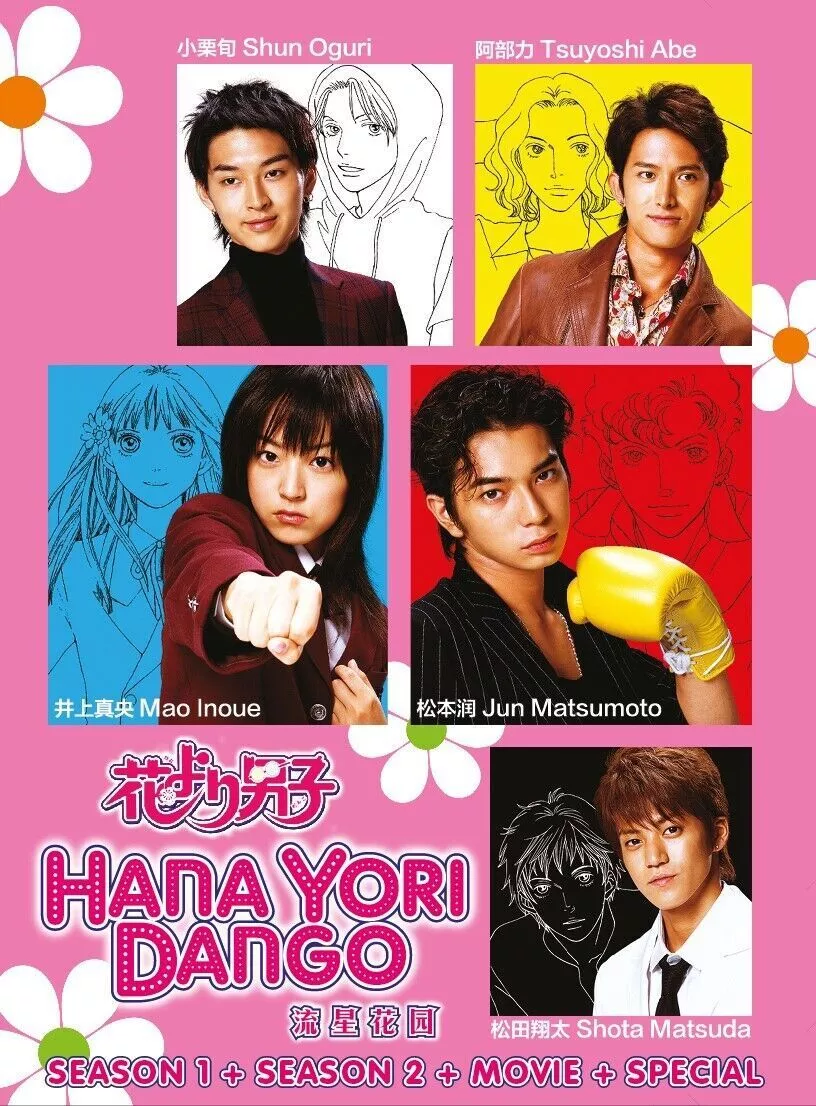 HANA YORI DANGO (SEASON 1+2) - TV DVD (1-20 EPS+MOVIE+SPECIAL