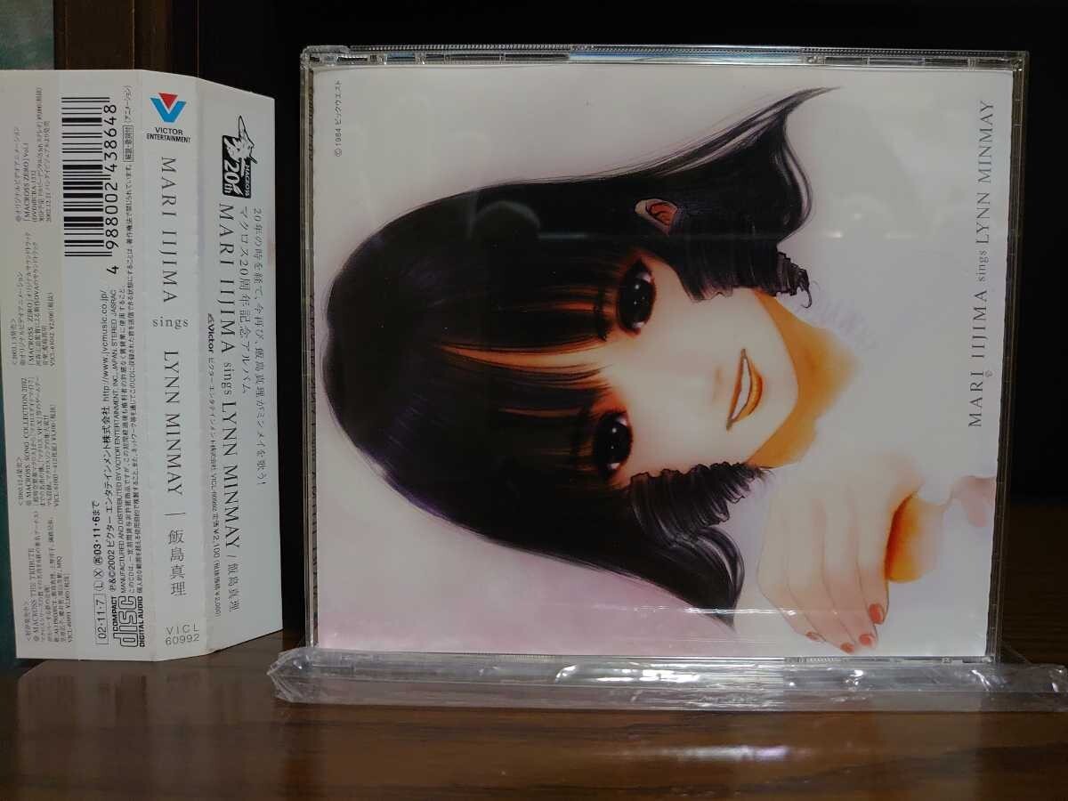 Macross anime Soundtrack CD Japanese Macross MARI IIJIMA sings