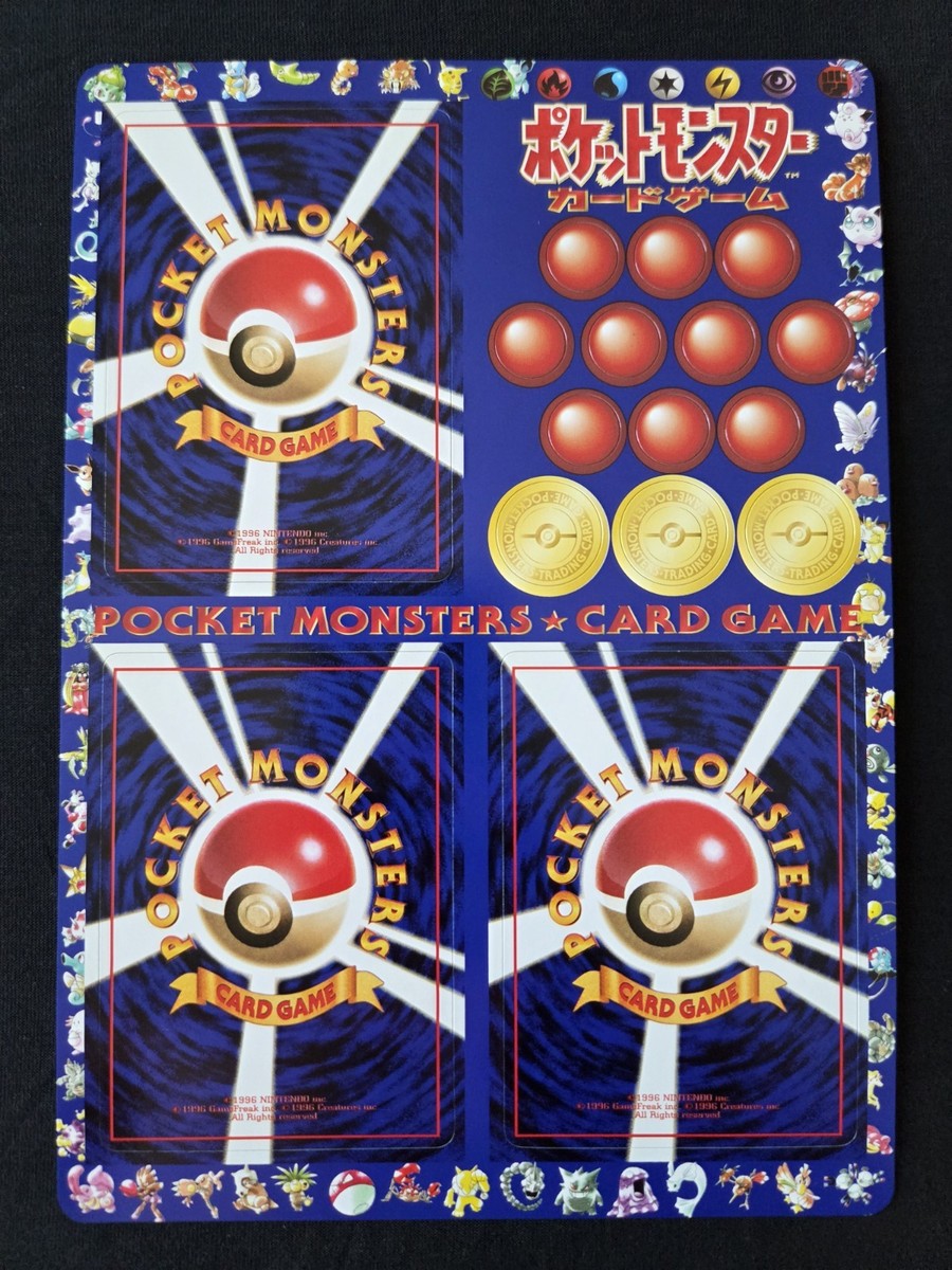 Pokémon Vending Series 1 Sheet #11 Lickitung/Doduo/Nidoran