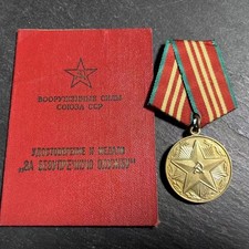 Genuine Original Soviet 3rd Class Exemplary Service Medal with Official Certific