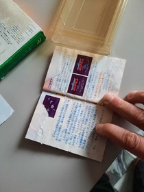 Jetman Famicom Sentai 