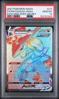 PSA 10 Rayquaza Vmax Pokemon Sword & Shield Evolving Skies 217