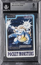 1997 BANDAI CARDDASS 9 BLASTOISE PRISM BGS 9