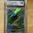 Pokémon TCG Bulbasaur Scarlet & Violet JP Holo Illustration Rare Card 166/165