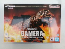 Gamera 1999 Kyoto Battle VER. S.H.MONSTER ARTS BANDAI