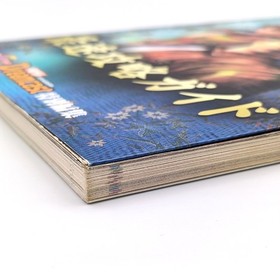 Shenmue Chapter 1 Yokosuka Fastest Strategy Guide Book 2000 Sega Dreamcast DC