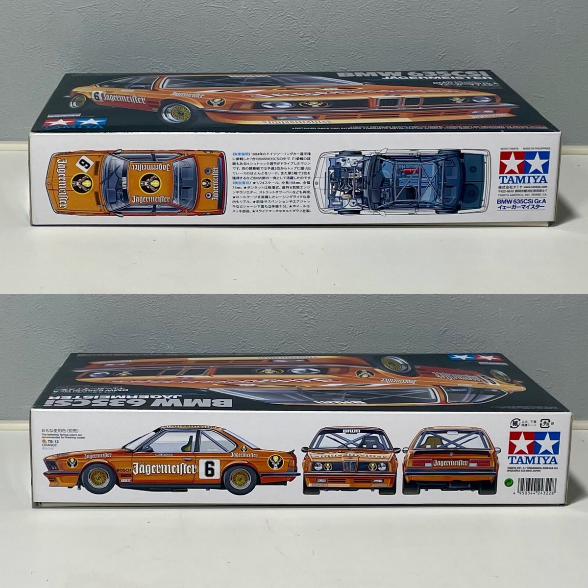 タミヤ1/24 BMW 2台 Amazon.com: Tamiya 1/24 BMW 325i (1/24 sports car: 24106