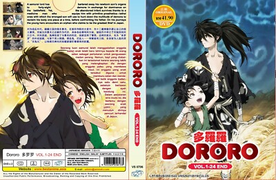 2019 Dororo (VOL.1 - 24 End) ~ All Region ~ Brand New & Factory