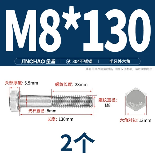 M6M8M10M12 Hexagon Head Bolts Part Threaded Hex Bolt Screw 304 Stainless Steel D - Picture 46 of 254