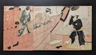 Japanese Ukiyo-e Nishiki-e Woodblock Print 5-609 Utagawa Kunisada 1816