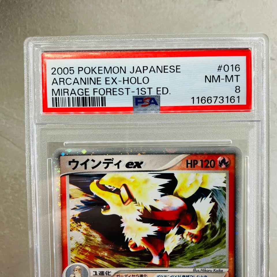 PSA 8 ARCANINE EX POKEMON HOLOFOIL MIRAGE FOREST 016/086 2005 JAPANESE - Image 2 of 4