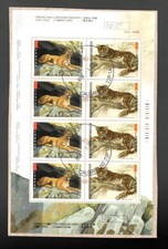 Product Image: 2005 Canada Sc# 2123a - 50¢. Big Cats. Nice piece, SOTN Calgary cancel.
