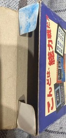 [No software] Famicom Bikkuriman World Empty box Outer box Box only