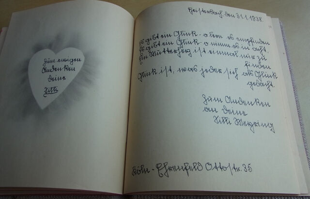 Poesiealbum Pensionat Kloster HEISTERBACH 1937/38 mit 24 Einträgen (Heimatort)