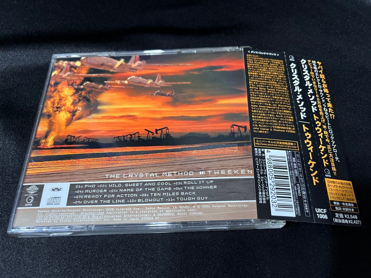 The Crystal Method/TweekendレコードLP2001年 The Crystal Method/TweekendレコードLP2001年