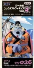 One Piece WCF World Collectable Action Figure Statue TV026 Jinbe Mugiwara Oda JP