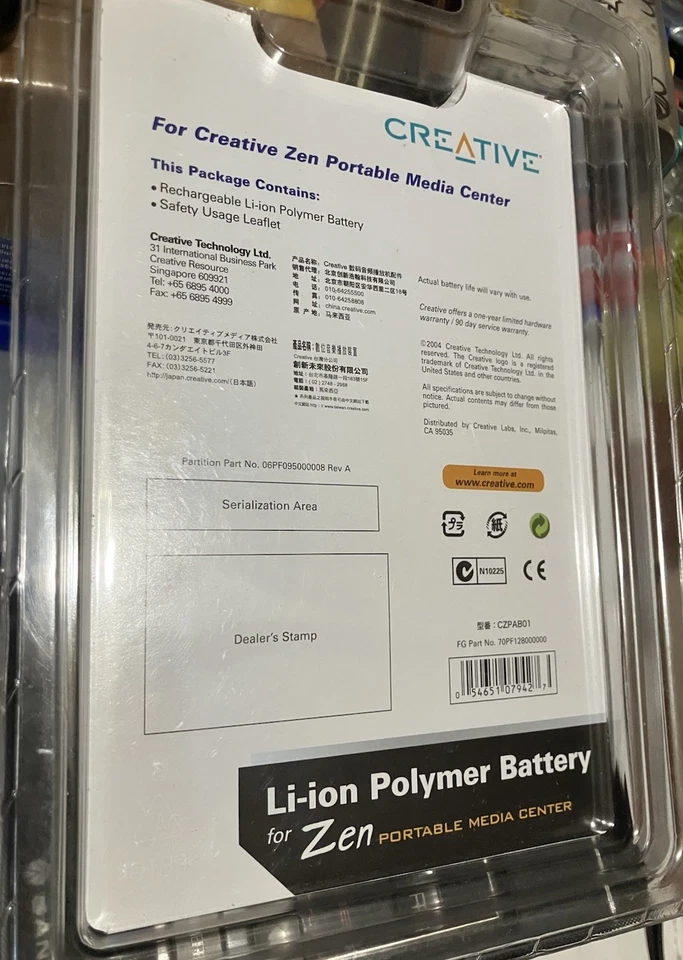 ⚡️Batería NiP para centro multimedia portátil Creative Zen PMA-BA0001 CZPAB01 NoS Foto 4 de 4