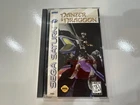 Panzer Dragoon (Sega Saturn, 1995) CIB Complete w Manual + Reg Card + Foam MINT