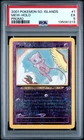 2001 POKEMON SOUTHERN ISLANDS PROMO #1 MEW-HOLO PSA 5