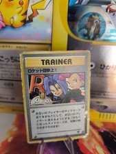Pokemon Card Card Here Comes Team Rocket Gang Secret Rare Holo Wotc Japanese