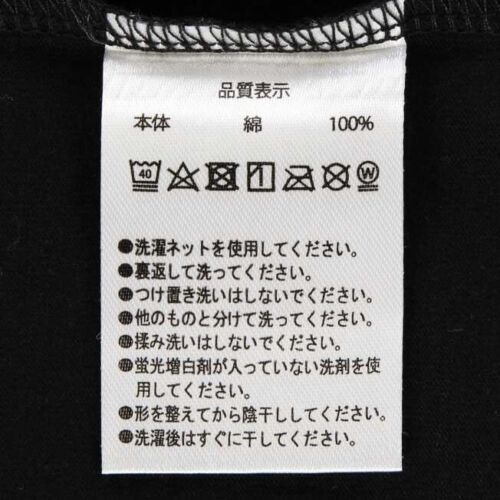 Japan Tokyo Disney Resort T-Shirts Area Park Map White Black 【US STOCK】 - Picture 9 of 12
