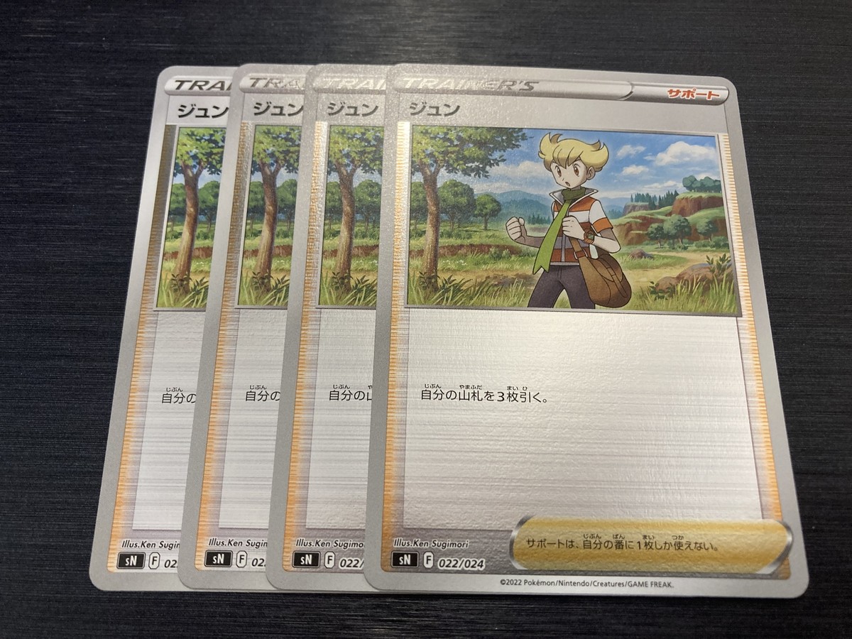 Jun 022/024 ×4 Holo Start Deck 100 Corocoro Ver. Pokemon Card