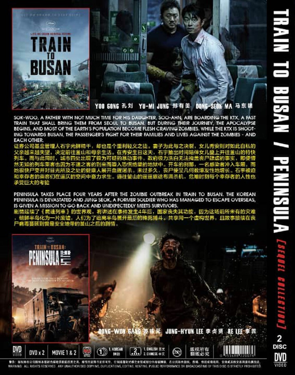 DVD KOREAN LIVE ACTION MOVIE TRAIN TO BUSAN (2016)+PENINSULA (2016