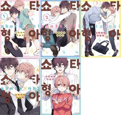 Shota Oni Vol.1-5 Miyuki Nakayama Japanese Manga Comic Book BL Koreanisch