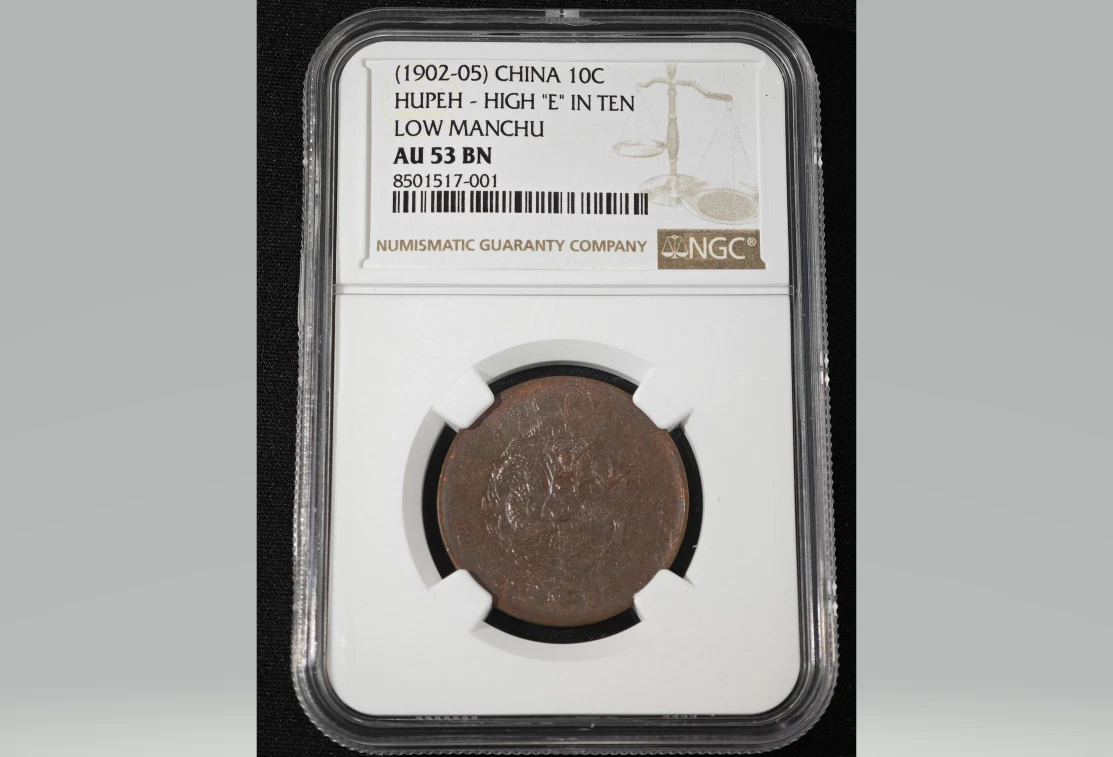 Uncirculated 1902 Year Asian Coins for sale | eBay