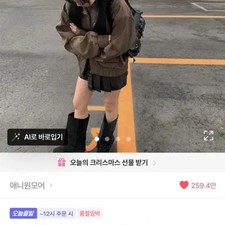 Ablie Annie More Jacket Women’s New